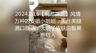 【极品媚黑绿帽淫妻】淫妻熟妇『Yseyo』奶大臀肥腰细 健身馆站炮后入 猛烈冲击 跪舔口暴 (4)