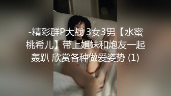 云盘高质露脸泄密！商学院高颜大眼睛气质美女【涵妹妹】与男友校外同居露脸性爱自拍