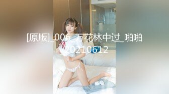 【极品女神❤️完美露脸】推特43万粉丝极品网红『Vanda』最新付费私拍 极品超颜爆乳女神的淫乱自拍 高清720P原版