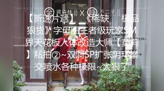 【重磅核弹】超级女神 美野 肌肉狗定制啪啪长视频，第二弹