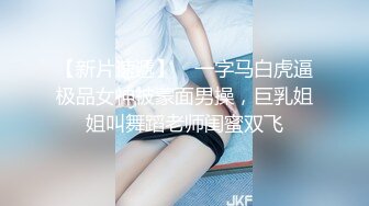 稀有露脸 高端ACG业界女神爆机少女 喵小吉 古风仙作《如梦令》绝美画风鲜鲍嫩乳 妙哉典藏必备