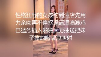 TWTP 大神潜入商场女厕全景偷拍多位美女嘘嘘第六季 (5)