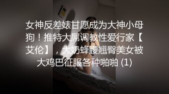 10个眼睛9个骚，还有一个在口交高学历富家女 千金小姐 别人眼中的女神乖乖女 被带上项圈狗链，一边挨操一边被羞辱