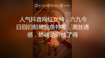 【新片速遞】青春面孔制服诱惑，超级甜美，全裸跳蛋自慰刺激阴蒂，呻吟声不止