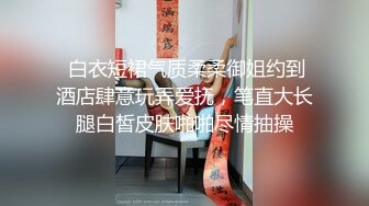 极品白嫩爆乳小骚货【水儿】逼样难耐打电话叫高一表弟来啪啪干炮 无套后入爆操巨乳乱颤 射一手精液