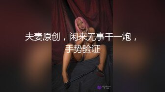 【钻石级推荐】麻豆传媒 TT-005 -F罩杯性感巨乳DJ 孟若羽