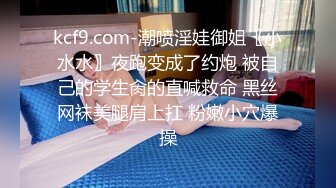 少妇欲望太强烈老公满足不了，只能让别的男人操她