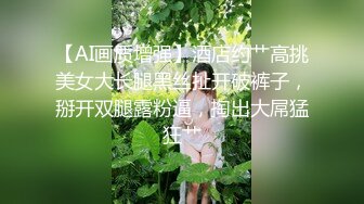 性感骚货小母狗✨超极品身材反差尤物〖小薇〗不以淫荡示天下 但求风骚动世人，矝持端庄的秀丽女神淫荡自拍1 (14)