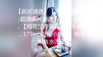 【新片速遞】【网曝热门事件❤️重磅泄密】火爆疑似BY2成员孙雨私下性爱私拍流出 极其反差风骚至极 被土豪各种操 高清1080P原版 