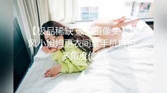 极品偷拍文静的牛仔裤美女她那酷似海螺状的屄和杂乱的屄毛