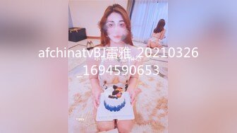 【宝宝吃不饱】粉嫩白虎女神~超嫩小穴特写自慰抽插白浆直流【22V】 (8)