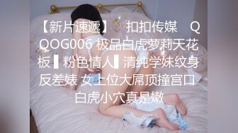  红唇粉穴极品妹子性感情趣装激情啪啪，拨开内裤揉搓粉嫩逼逼，翘起大屁股交看着就想操