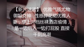 性奴少妇（往下拖动查看联系方式与约炮渠道）