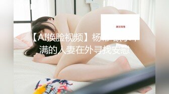 《极品反差婊❤️私拍》万人求档OnlyFans上流高颜气质女神【奥义】不雅私拍第二部❤️金主们的精盆泄欲器3P视觉盛宴