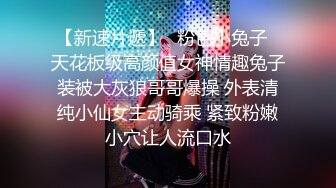 天美传媒TMW145被隔壁的高富帅无情调教