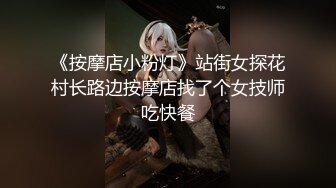 ⚫️⚫️⚫️顶级性爱视觉盛宴③！淫趴大神【醉奶逃逸】双飞4P两位极品身材骚女，各种帝王式玩法，人体蜈蚣叠插排插惊爆眼球6