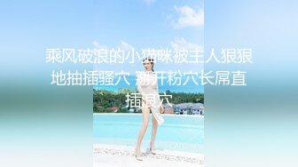 最新流出〖女性私密养生会所〗10.29推油少年金手指推油一线天美穴少妇新客人 按摩舒爽喜欢高潮被插入