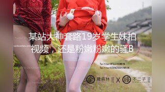 百姓大众澡堂子女客换衣淋浴间内部真实偸拍角度刁钻专挑年轻的姑娘拍嫩乳性感阴毛尽收眼底