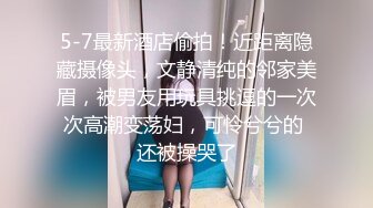 STP31653 Onlyfans极品白虎网红小姐姐NANA吊带黑丝-房产经纪人的情趣内衣 VIP0600