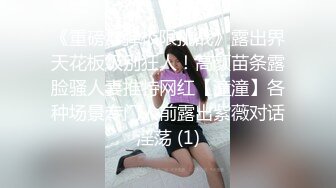 閨蜜男友趁閨蜜不在家又⋯偷偷玩遊戲大戰❤️