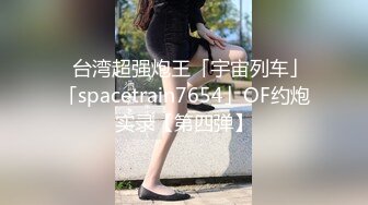 媳妇儿出门l录给我看，听叫声就知道有多骚