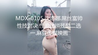 【精品泄密】白富美女留學生『魏喬安』日常啪啪誘惑私拍福利 小巧身材被白人巨屌爆插 粉嫩小穴要被撐爆~表面乖巧的萌妹子背地裏是個小騷貨 原版高清