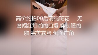 换妻游戏呀 密码房 迎国庆 夫妻交换新作 香艳刺激 欣赏自己老婆在别的男人胯下呻吟