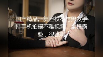 山鸡丶寻花老哥上门快餐大奶短发少妇，要先吹一下少妇很勉强，硬了翘起屁股后入边摸奶，速度搞完走人