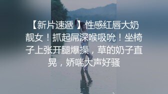 情色主播 喜欢出轨的情妇