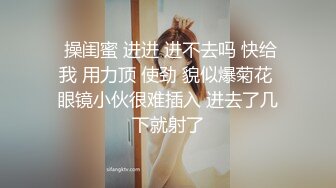 【精品厕拍】师范大学厕拍各种青春美女-灰白裙子拉着门