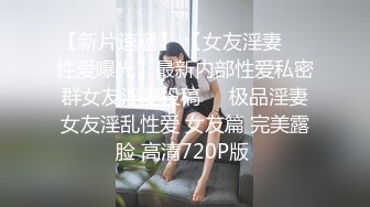 深夜后入大奶丰臀超骚的小女人小嘴塞满大鸡巴，撅着屁股舔菊花 无套爆操射在屁股上