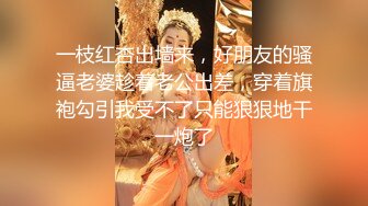 极品美乳文静小姐姐，男友居家操逼，一对美乳又大又挺，骑乘自己动，后入姿势爆操