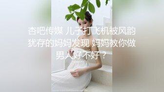 网红女神的丝情诱惑，全程露脸丝袜高跟情趣装，跟狼友互动撩骚听指挥，淫声荡语不断