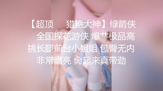 调教女友骚逼