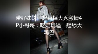 排骨男和苗条大学生炮友开房啪啪,太猛了干的妹子吭吭唧唧呻吟不止,最后颜射