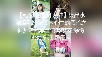 STP29043 纯欲系青春美少女！情趣装白丝袜！假屌插穴舔屌双管齐下，低低娇喘呻吟，进进出出插穴超淫骚