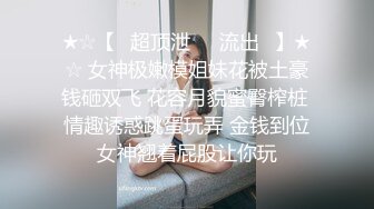 ✿小清新萌妹✿甜美可爱萝莉〖pinkloving〗情趣蜘蛛女侠扭动大屁股勾引我，下场就是被我的大肉棒无情抽插爆操