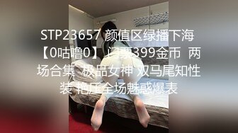 FYNC摄影大师风月弯刀酒店潜规则头条女神模特乔安太爽了按着头把嘴当B洞插干完上面再干下面1080P原档