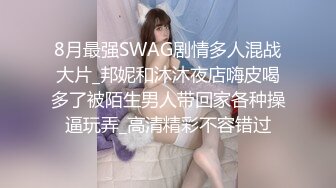 兔耳朵女神叫的真骚呀