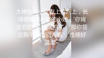 【驭女有术??淫乱空姐】国产无码大神玩家约操高质量女神最强性爱私拍 浅蓝空乘厦航空姐反差高潮 高清720P原版