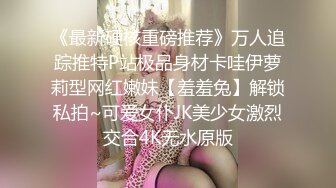  探花大神老王2600元约到的离异少妇，小包臀裙让我欲罢不能，后入水很多呻吟给力