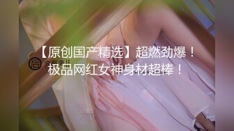 高一同学小刘女厕守株待兔偷拍 三个放学一起回家的女同学尿尿