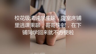  甜美小淫娃 极品麦当劳接待的兼职小学妹 第一视角黑丝 全程被干到神志不清