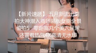 ❤️正版4K抄底大师KingK重磅三期，步行街万象城美女如云CD超多极品小姐姐裙内骚丁透明蕾丝边超级炸裂