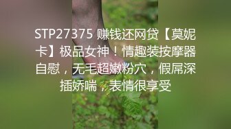 STP28636 极品尤物性感女神！情趣装顶级美腿！跪地抓起大屌吸吮，大屁股骑乘位深插，站立后入撞击爽翻 VIP0600