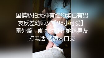 33万粉炮王大种马【赵又廷】约炮嫩模美少女【肉包】合作性爱露脸自拍S级身材太诱人连续搞了2炮