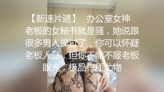 侧入36b胖老婆(自拍勿搬)