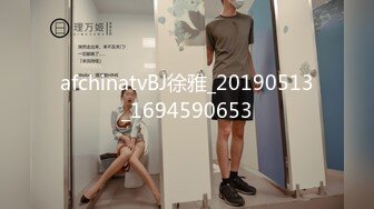 afchinatvBJ徐雅_20190513_1694590653