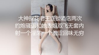 村里的大奶熟女电话二婶聊侃乱L：你别说了嘛。说着云南话，吃着鸡巴聊着天，骚死了❤️好喜欢，谁让你勾引儿子的 (4)