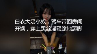   肥臀极品骚货 超长假屌自慰 大屁股骑上来 每下多深插 太过诱惑